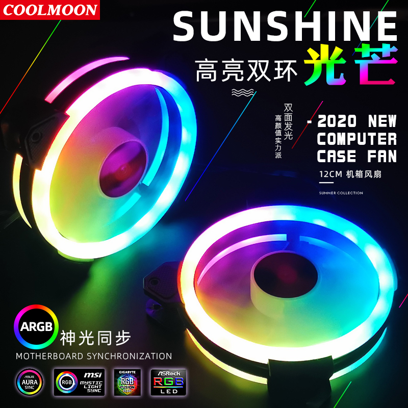 Coolmoon Gehäuselüfter PC-Kühl – Case Fan Controller Bewertung und Preis